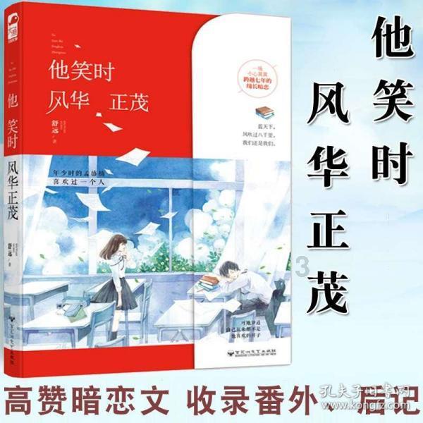 逃离废弃楼层4
