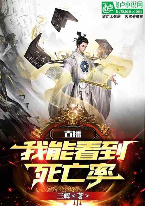 滚动的奶酪选关版